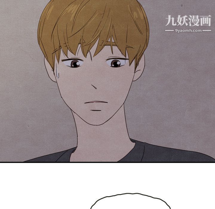 泰珠小姐的完美婚姻生活第36话