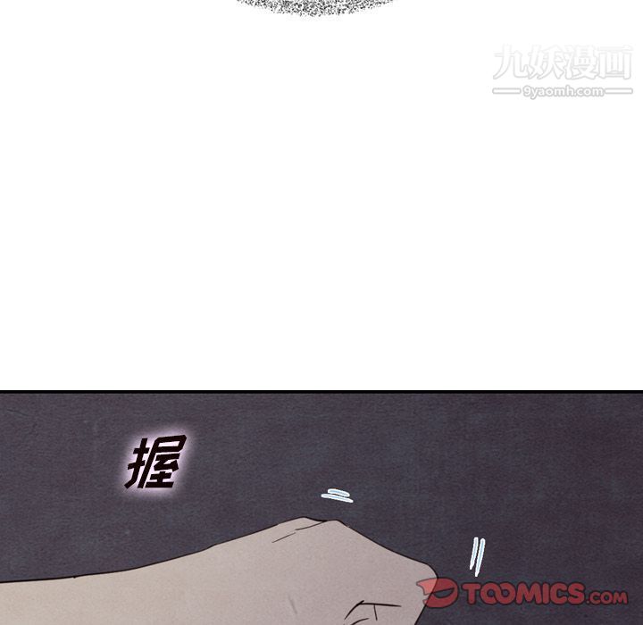 泰珠小姐的完美婚姻生活第36话