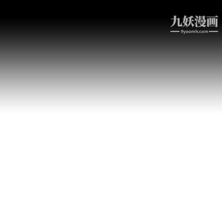 泰珠小姐的完美婚姻生活第37话
