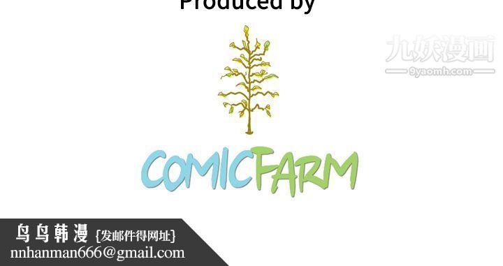 泰珠小姐的完美婚姻生活第38话