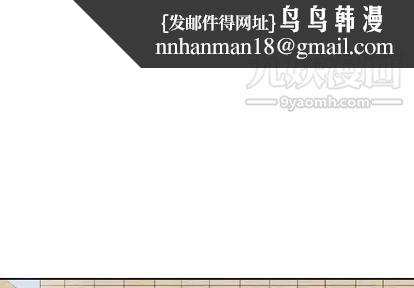泰珠小姐的完美婚姻生活第39话