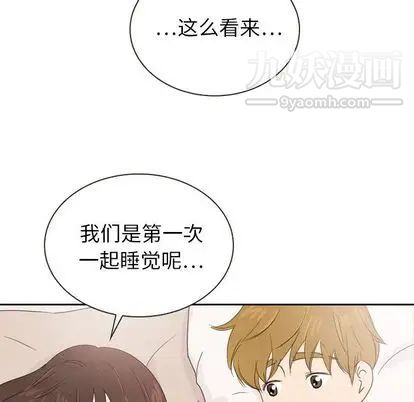 泰珠小姐的完美婚姻生活第39话