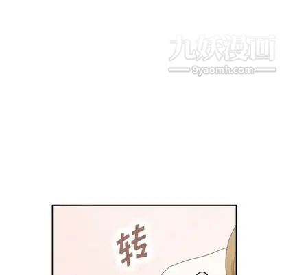 泰珠小姐的完美婚姻生活第39话