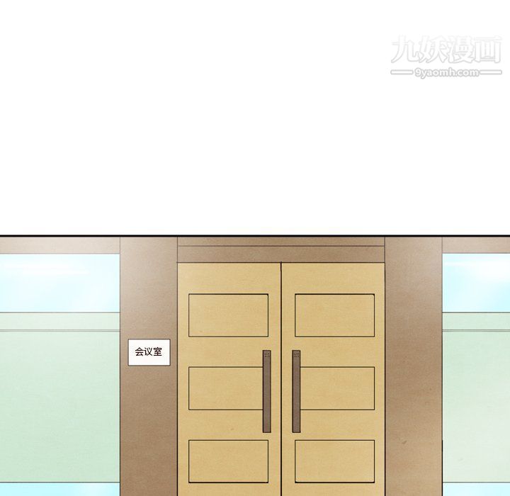 泰珠小姐的完美婚姻生活第40话