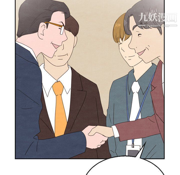 泰珠小姐的完美婚姻生活第40话