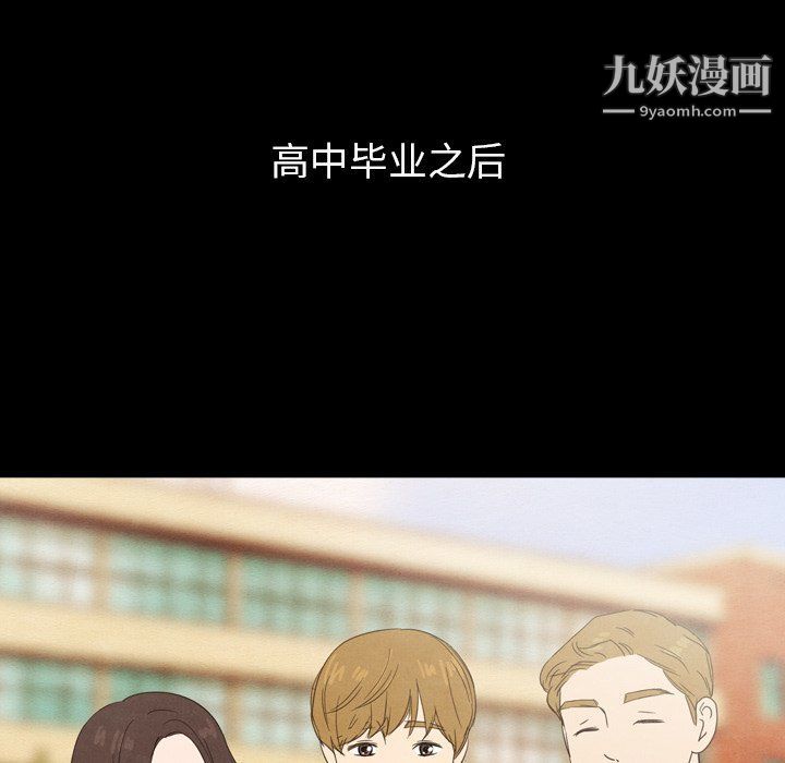 泰珠小姐的完美婚姻生活第40话