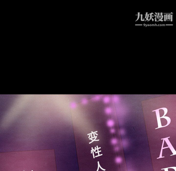 泰珠小姐的完美婚姻生活第40话