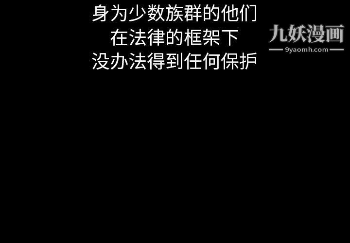 泰珠小姐的完美婚姻生活第41话