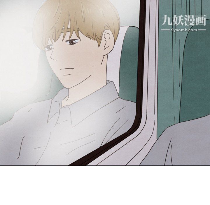 泰珠小姐的完美婚姻生活第41话