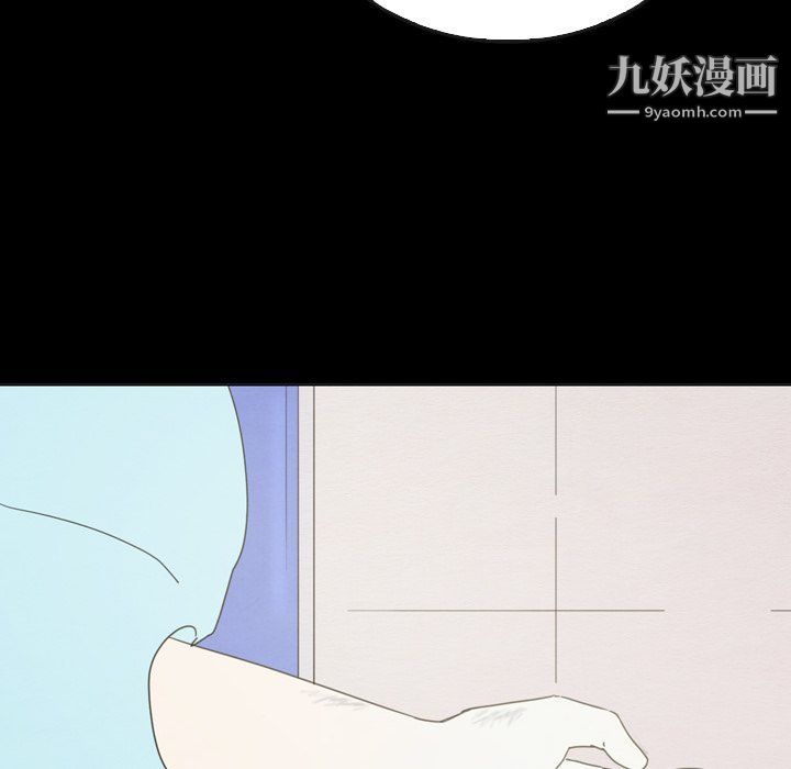 泰珠小姐的完美婚姻生活第41话