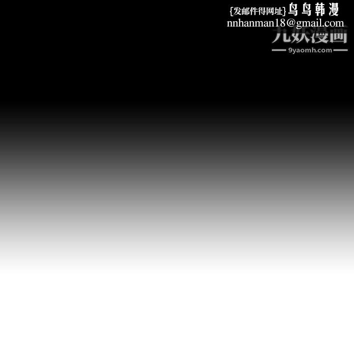 泰珠小姐的完美婚姻生活第41话