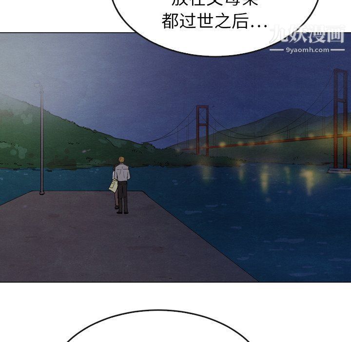 泰珠小姐的完美婚姻生活第41话