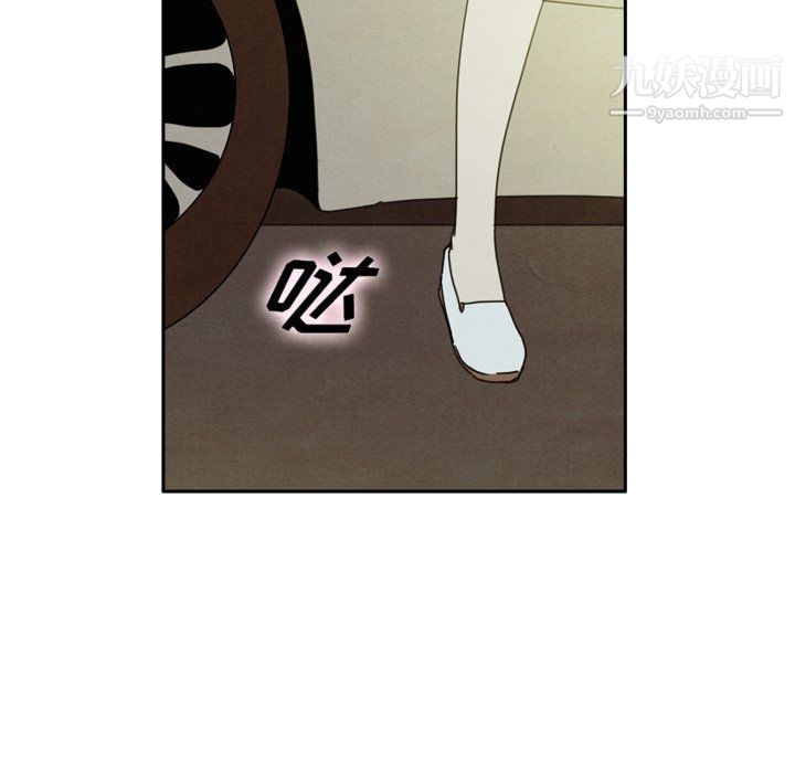 泰珠小姐的完美婚姻生活第42话