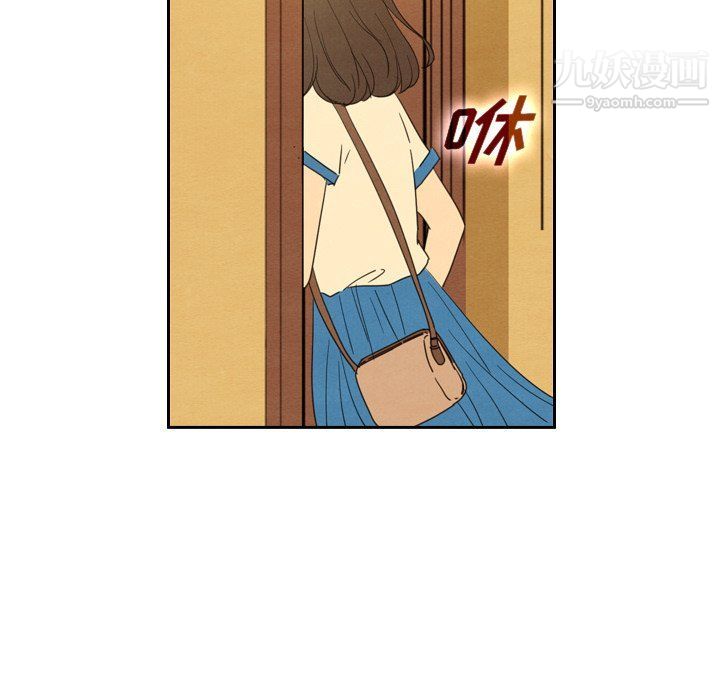 泰珠小姐的完美婚姻生活第42话