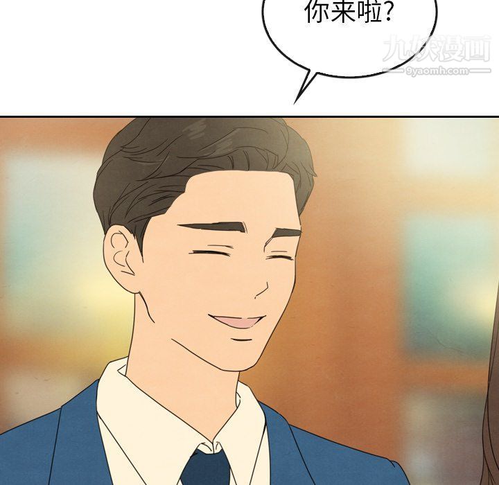 泰珠小姐的完美婚姻生活第42话