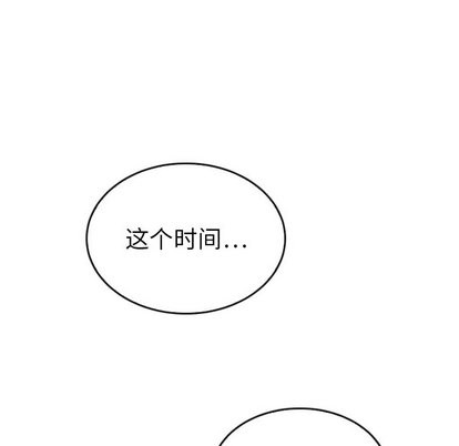 泰珠小姐的完美婚姻生活第43话