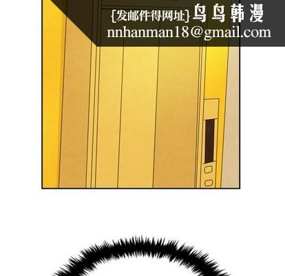 泰珠小姐的完美婚姻生活第43话