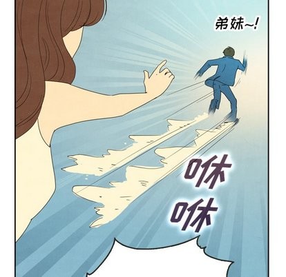 泰珠小姐的完美婚姻生活第43话