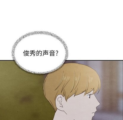 泰珠小姐的完美婚姻生活第43话