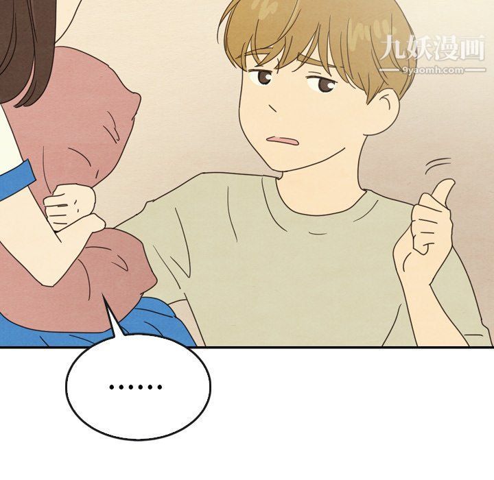 泰珠小姐的完美婚姻生活最终话