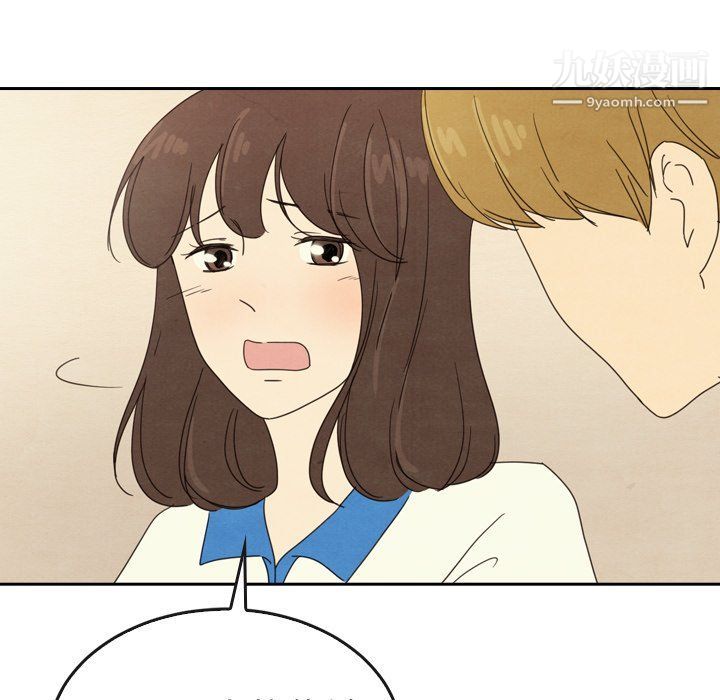 泰珠小姐的完美婚姻生活最终话