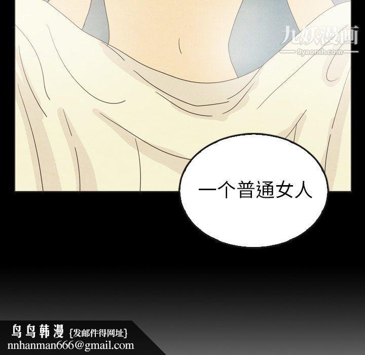 泰珠小姐的完美婚姻生活最终话