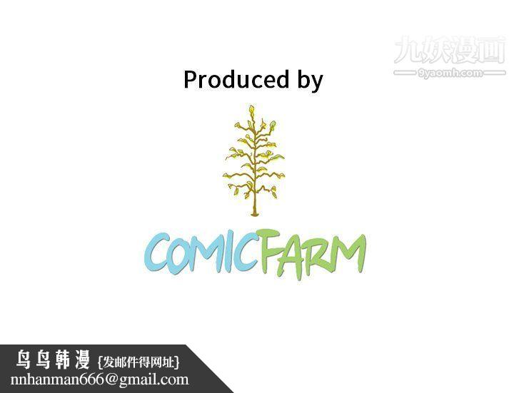 泰珠小姐的完美婚姻生活最终话