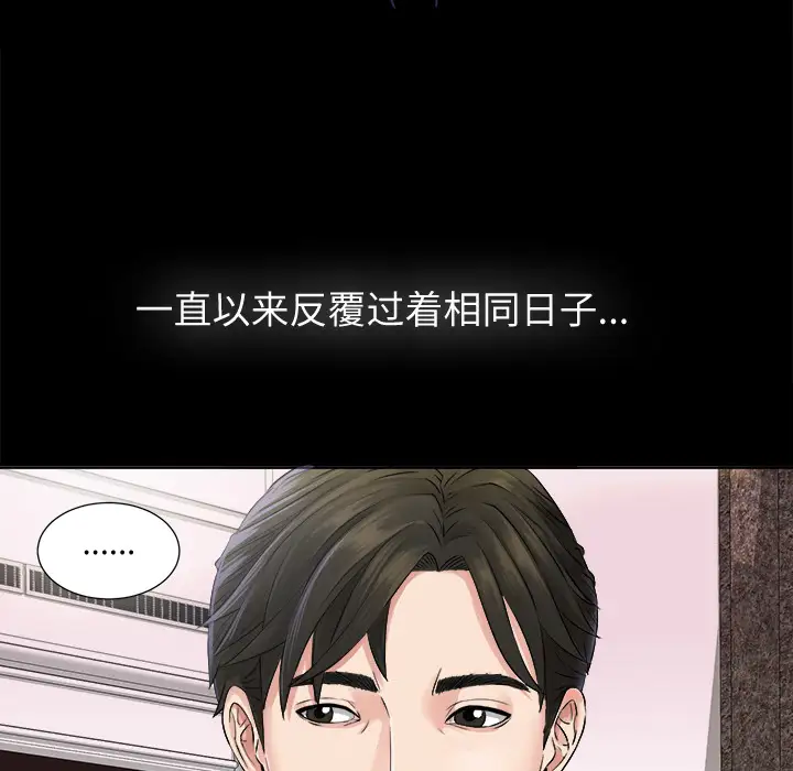 未亡人 - 第1话127.jpg,未亡人 - 第1话127,未亡人 - 第1话