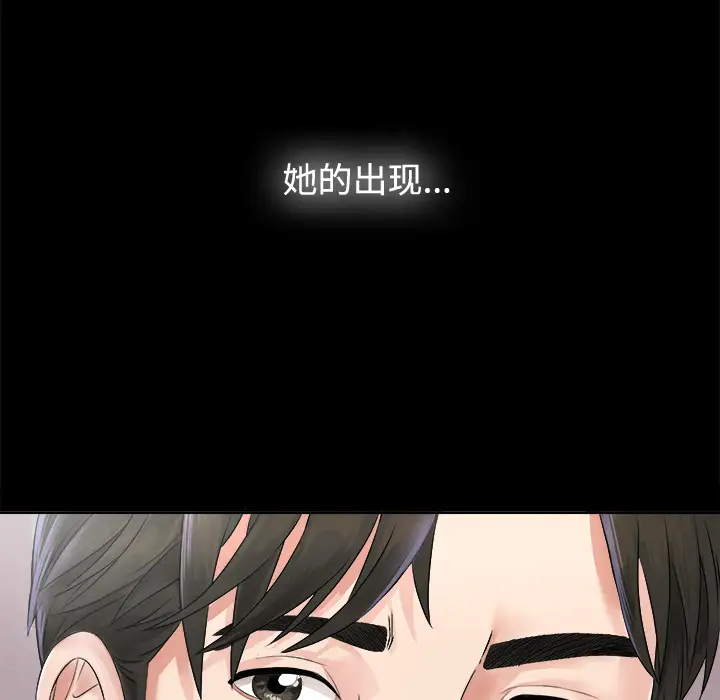 未亡人 - 第1话136.jpg,未亡人 - 第1话136,未亡人 - 第1话