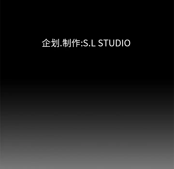 未亡人 - 第1话143.jpg,未亡人 - 第1话143,未亡人 - 第1话
