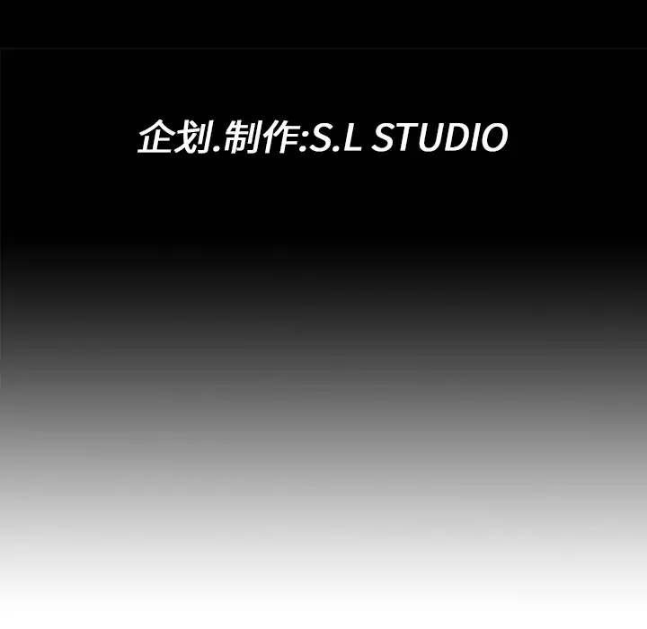 未亡人第7话