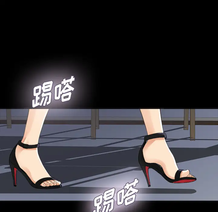 未亡人第10话