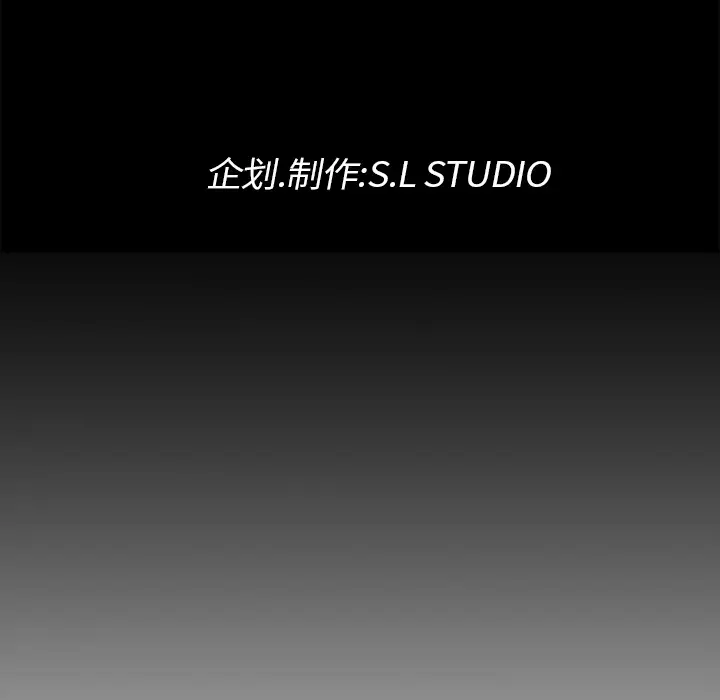 未亡人第10话