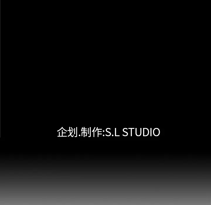 未亡人第11话