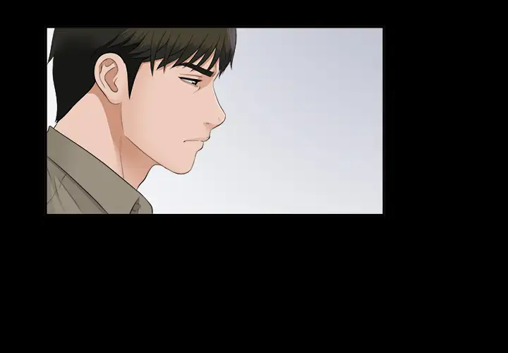 未亡人第24话