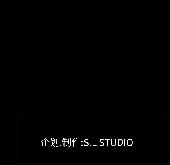 未亡人第44话