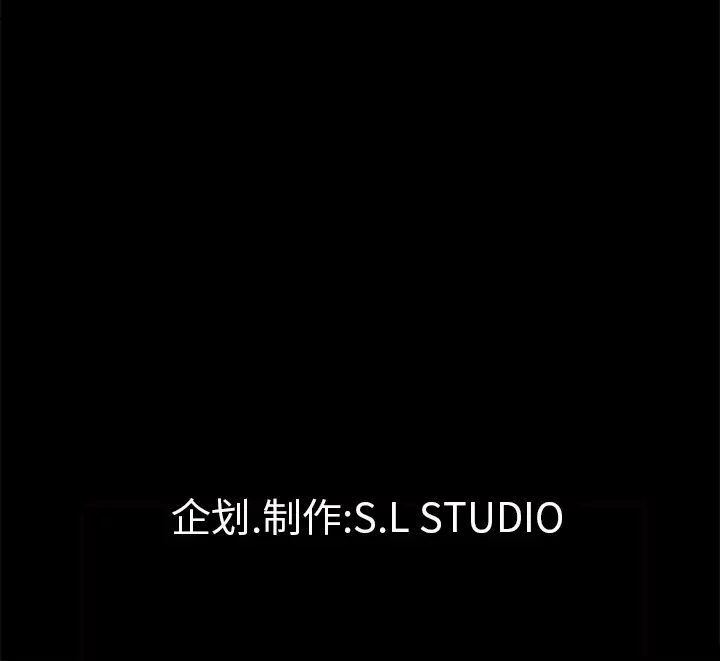 未亡人第48章