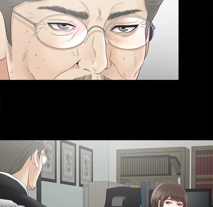 未亡人第50章