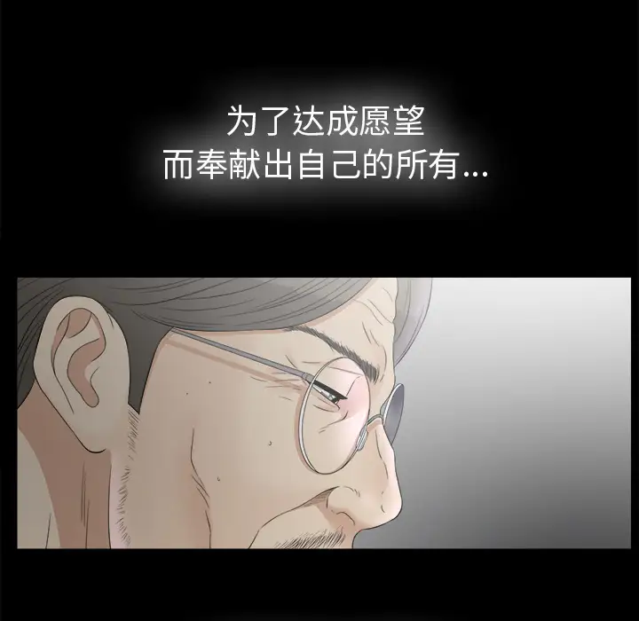 未亡人第50章