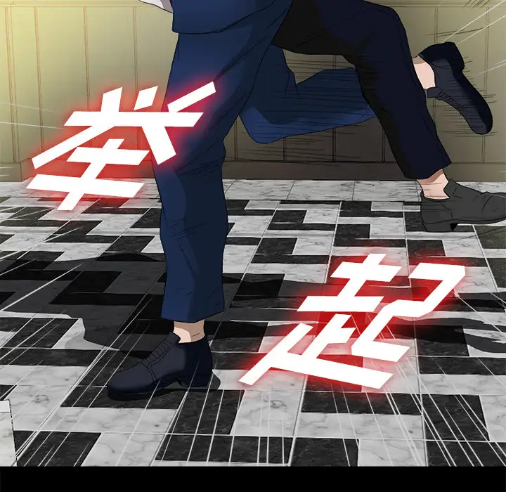 未亡人第51章