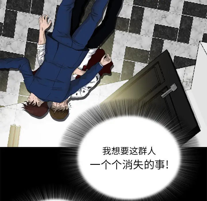 未亡人第51章