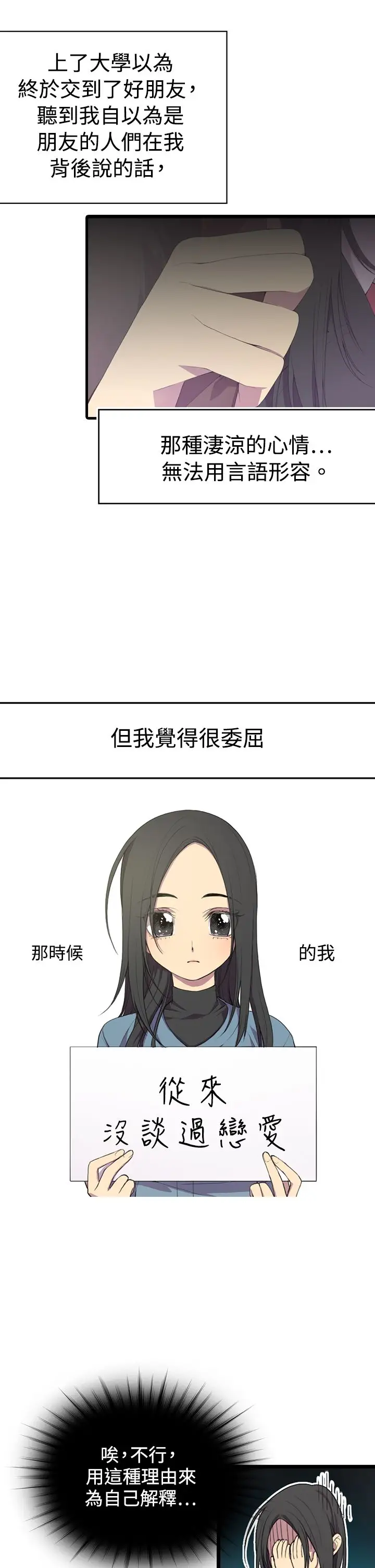 听说我爸是国王 - 第1话5.jpg,听说我爸是国王 - 第1话5,听说我爸是国王 - 第1话