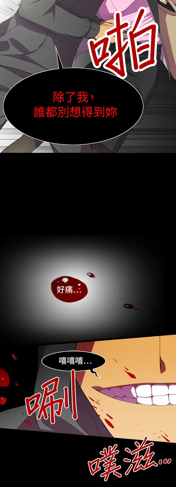 听说我爸是国王 - 第1话16.jpg,听说我爸是国王 - 第1话16,听说我爸是国王 - 第1话