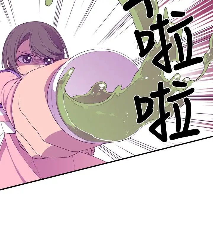 听说我爸是国王第8话