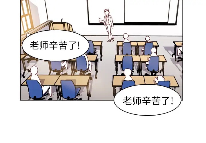 学长好讨厌 - 第1章1.jpg,学长好讨厌 - 第1章1,学长好讨厌 - 第1章