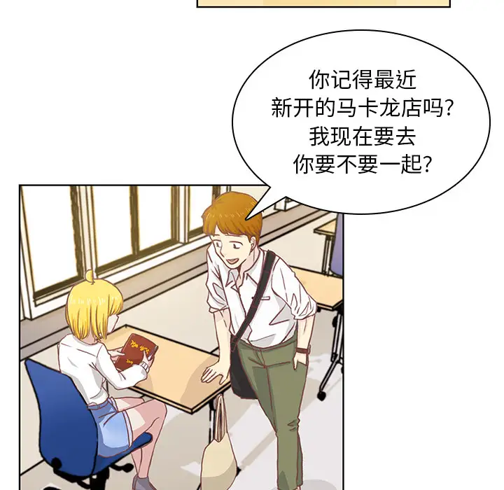 学长好讨厌 - 第1章4.jpg,学长好讨厌 - 第1章4,学长好讨厌 - 第1章