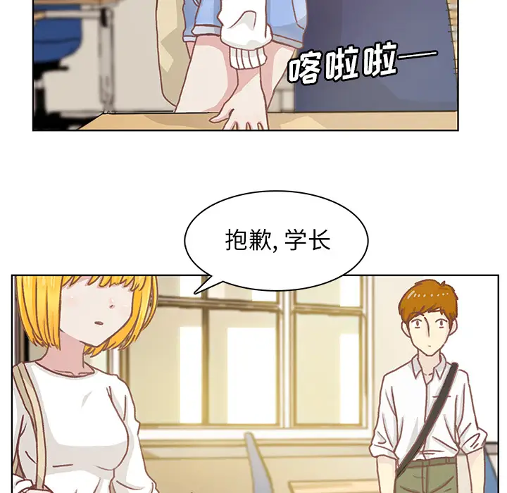 学长好讨厌 - 第1章8.jpg,学长好讨厌 - 第1章8,学长好讨厌 - 第1章