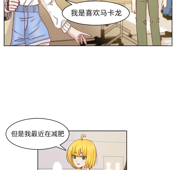 学长好讨厌 - 第1章9.jpg,学长好讨厌 - 第1章9,学长好讨厌 - 第1章