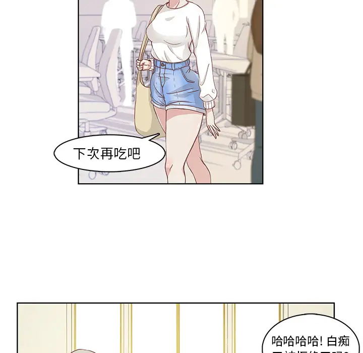 学长好讨厌 - 第1章10.jpg,学长好讨厌 - 第1章10,学长好讨厌 - 第1章