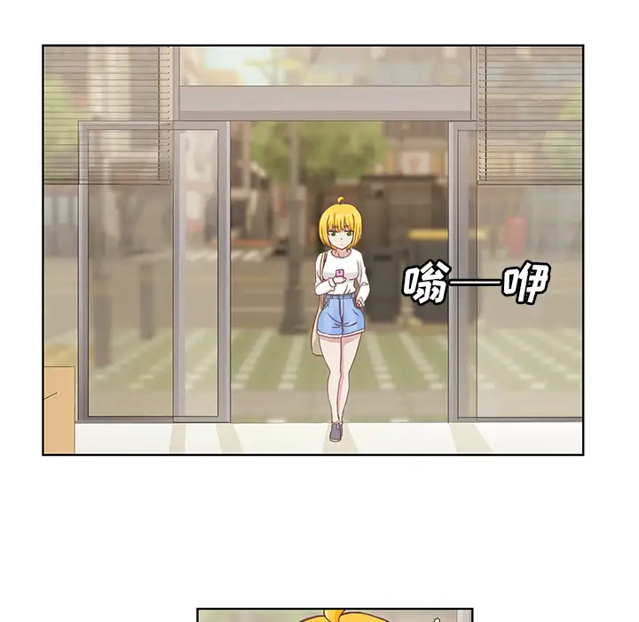 学长好讨厌 - 第1章18.jpg,学长好讨厌 - 第1章18,学长好讨厌 - 第1章